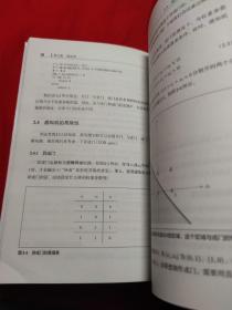 深度学习入门 基于Python的理论与实现