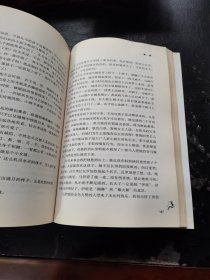 额尔古纳河右岸（正版现货，内容页无字迹划线）