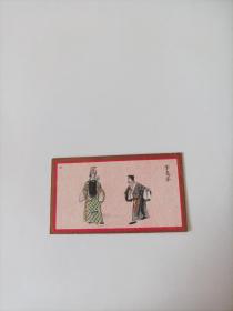 民国烟卡、烟标画:拿高登（经典京剧）（尺寸:6.3＊3.6厘米）