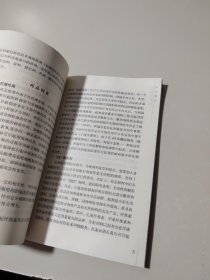 抗结核药品不良反应诊疗手册