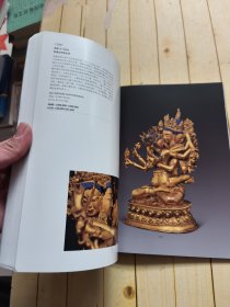 中国嘉德2012春季拍卖会 盛世佛缘——金铜佛造像精品
