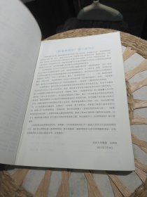 【附光盘一张】标准韩国语 第一册（第5版）（韩语）安炳浩、张敏、权今淑 编 北京大学出版社9787301262061