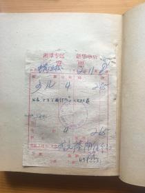 十万个为什么 1961版1-8全套带购书发票 附三张1961-62年人民日报 高规格报道十万 八册均为上海印刷早期印本 历史感十足 品相绝佳 收藏极品