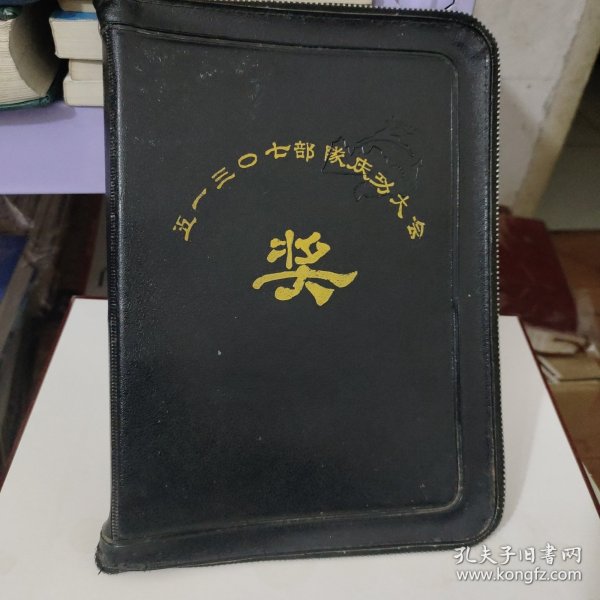 庆功大会奖品--手提包