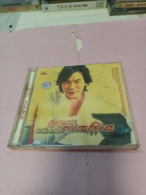 CD：任贤齐.冰透心房