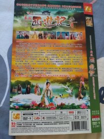 DVD《新版西游记》3碟
