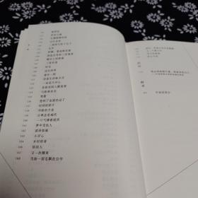 觉悟之心(2009-2020诗选)(精)/中国当代诗歌名家系列，签名本