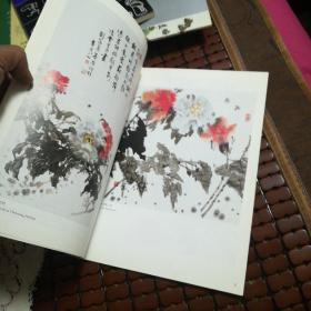 国色颂:李凌云牡丹画集