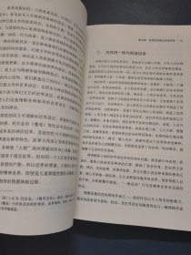 创意写作书系：网络文学创作原理