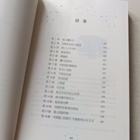 哈利·波特与魔法石、哈利·波特与密室、哈利·波特与阿兹卡班囚徒、哈利·波特与火焰杯、哈利·波特与混血王子、哈利·波特与被诅咒的孩子,共六本合售