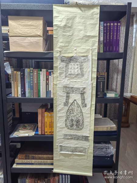朝鲜钟拓，旧拓，精拓一轴，极精美。170*42厘米。