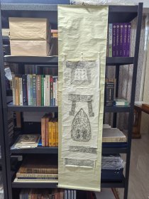 朝鲜钟拓，旧拓，精拓一轴，极精美。170*42厘米。