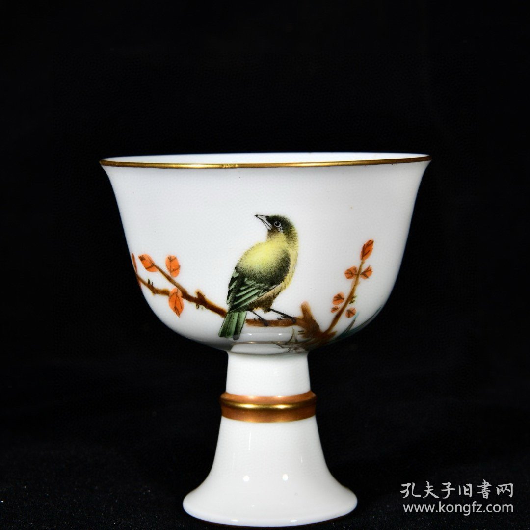 大清雍正年制珐琅彩洋彩粉彩本色真金花鸟纹高足杯 高7.7径7.1厘米1