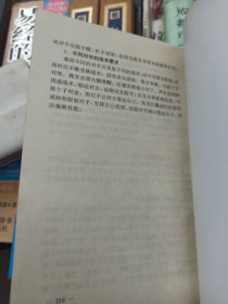 出门防身十八般武艺