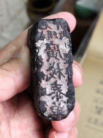 清代或民国广栈泰单木章