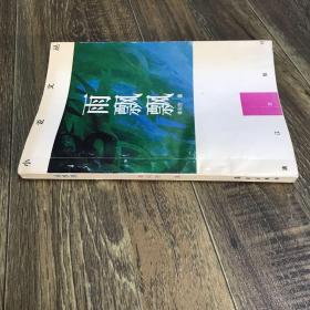 雨飄飄 簽名本
