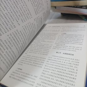 头颈部病变临床细胞学