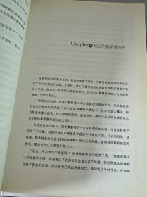 苏丹的禁宫（上下）