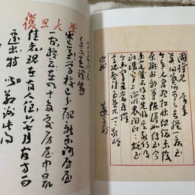 《书法》杂志，王蘧常书法研究专题：
王蘧常书法精选（彩版44页），
关于王蘧常先生的访谈，
陈新亚:蘧书三记、
蘧草漫谈（曹业锋）、
沈曾植与王蘧常门风承传的同与异，
摭谈元代章草复苏，
来楚生篆刻评赏（多作品），
苏轼《黄州寒食诗帖》欣赏，
赵孟頫临十七帖卷（全、附释文），
汉中石门十三品选（北魏《石门铭》汉《故司隶校尉楗为杨君颂》汉《杨淮、杨弼表记》《山河堰落成记》等），
陈忠康作品选……