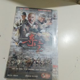 DVD 奇宝