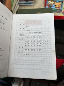 金盾小学生字典（配图本）