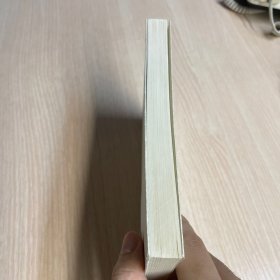 有笔迹 后现代主义文化心理
