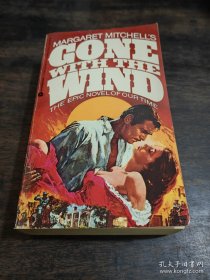 Gone with the Wind