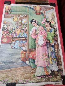 59年周柏生作，卓文君年画。75/53