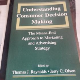 understanding consumer decision making