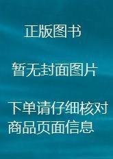 IT强国主编王新庆普通图书/综合性图书