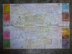 旧地图-北京交通游览图(2011年9月修订北京154印)2开8品
