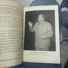 山西省二年制中学课本（语文）(4号箱)