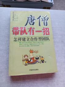 王熙凤办事有一手：怎样管理好烂摊子——四大名著管理之道