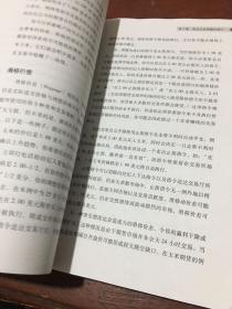 高级技术分析：交易系统的原理、构建与实战