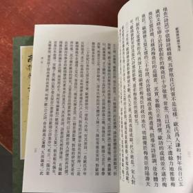 欧阳修诗编年笺注（全四册）：中国古典文学基本丛书