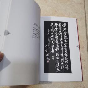 将军的怀念:孙毅手书毛主席诗词37首