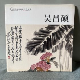中国历代画家佳作品鉴 范达明