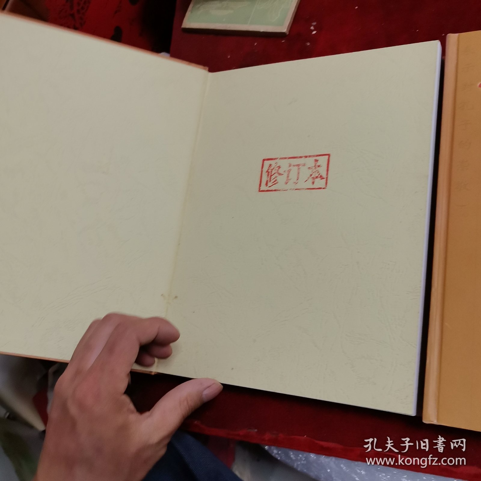 中华丘氏大宗谱——江西瑞金分谱（第一二册）