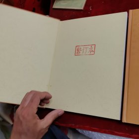 中华丘氏大宗谱——江西瑞金分谱（第一二册）