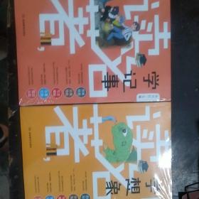 小学生满分作文：读名著《学想象   学记事》（小学生满分作文素材，将阅读与写作结合起来，有效提升语文水平）