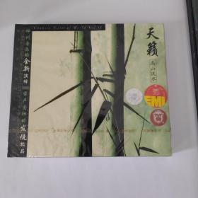 天籁 民乐 高山流水 江河水 二泉映月 上海音像全新正版CD光盘碟