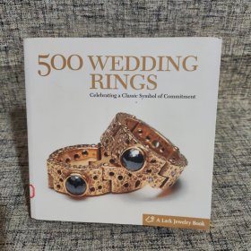 500 Wedding Rings：Celebrating a Classic Symbol of Commitment