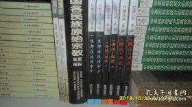 红岩儿女 第一部 从潜流到激流，第二部 从旋流到洪流，第三部 一生都在波涛中 全六册