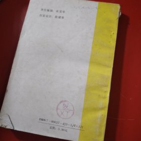 慰安女的血泪情