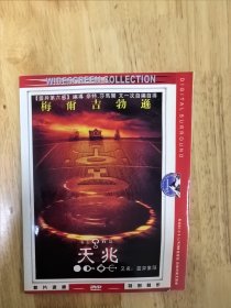 DVD电影《天兆》，又名《灵异象限》，编导奈特.莎马闖又一次自编自导，主演：梅尔吉勃逊，