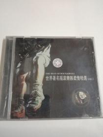 CD-世界著名摇滚乐队柔情精选