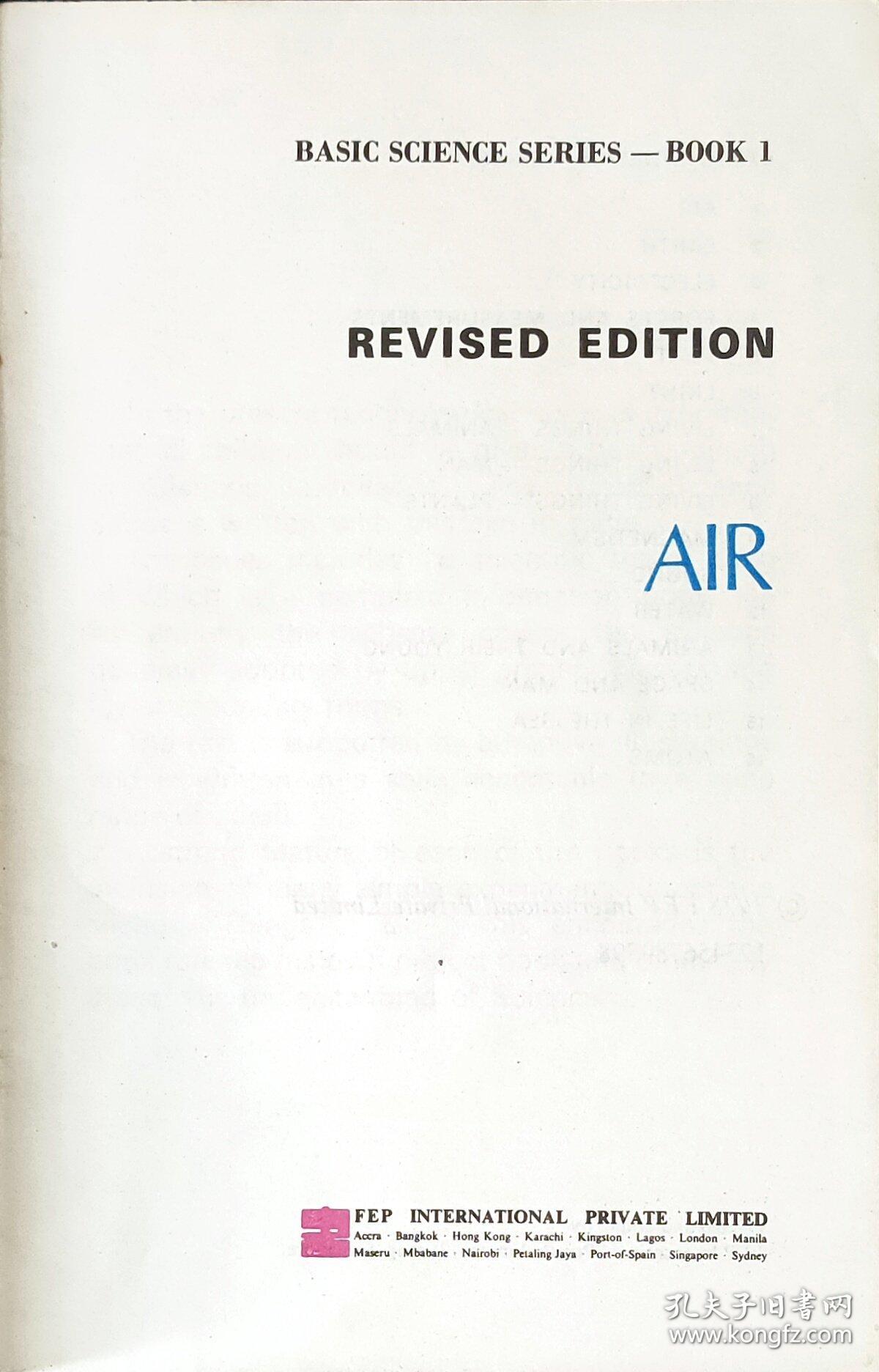 Basic science Series Air1 Revise edison 13箱
