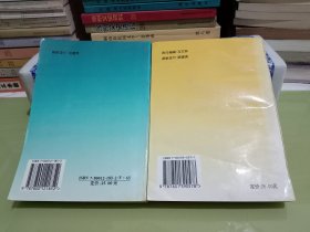 最新劳动争议案例评析 最新劳动争议案例评析(续集)