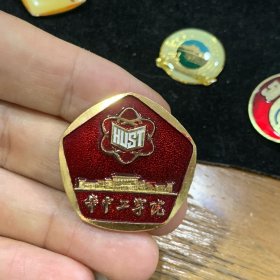 华中工学院徽章