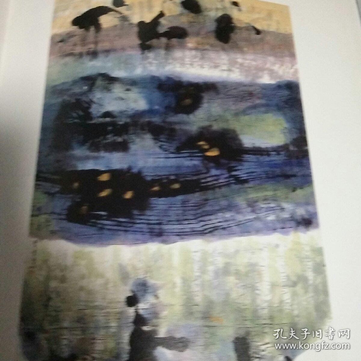 李重重画集